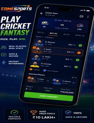 Www666u (666 u) fantasy cricket & matchday visual 2